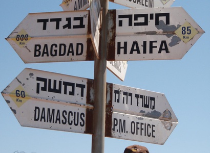 Far-flung Wanderings